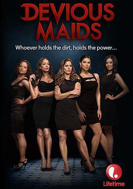 蛇蠍女傭 第二季 Devious Maids Season 2