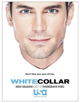 妙警賊探 第五季 White Collar Season 5