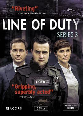 重任在肩 第三季 Line of Duty Season 3