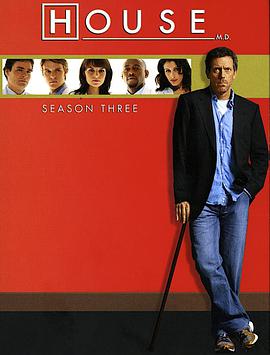 豪斯醫生  第三季 House M.D. Season 3