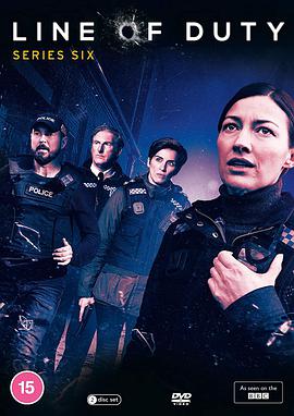 重任在肩 第六季 Line of Duty Season 6