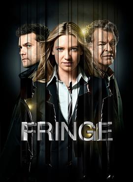 危機邊緣 第四季 Fringe Season 4