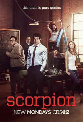 天蠍 第一季 Scorpion Season 1