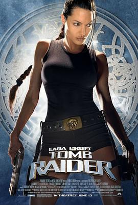 古墓麗影 Lara Croft: Tomb Raider