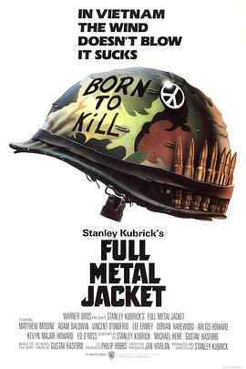 全金屬外殼 Full Metal Jacket