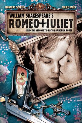 羅密歐與朱麗葉 Romeo + Juliet