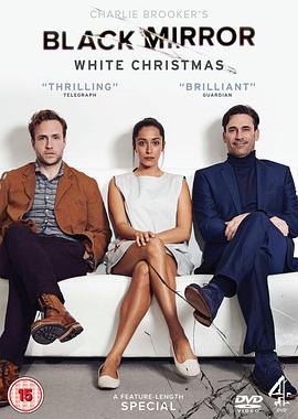 黑鏡：聖誕特別篇 Black Mirror: White Christmas