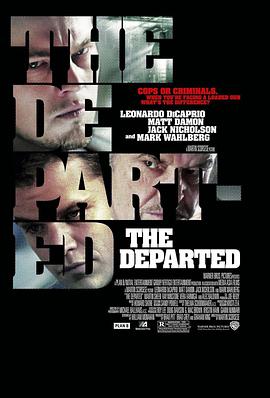 無間道風雲 The Departed