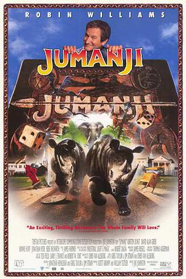 勇敢者的遊戲 Jumanji