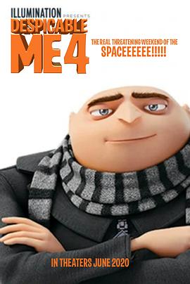 神偷奶爸4 Despicable Me 4