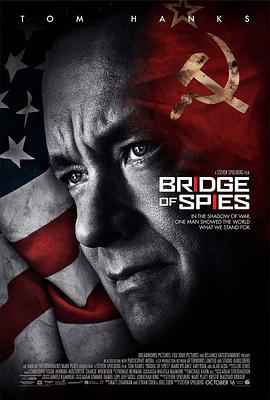 間諜之橋 Bridge of Spies