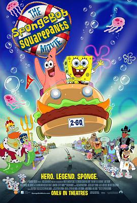 海綿寶寶歷險記 The SpongeBob SquarePants Movie