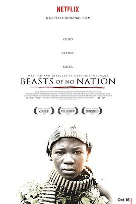 無境之獸 Beasts of No Nation