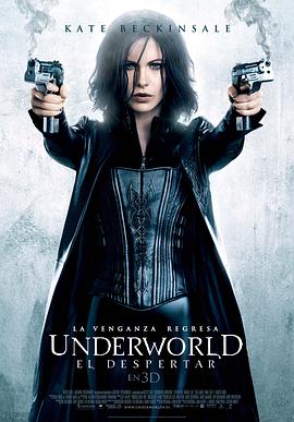 黑夜傳說4：覺醒 Underworld: Awakening