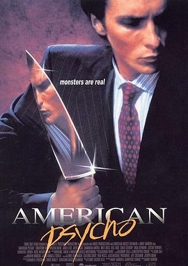 美國精神病人 American Psycho