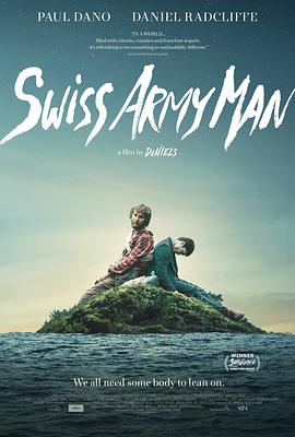 瑞士軍刀男 Swiss Army Man