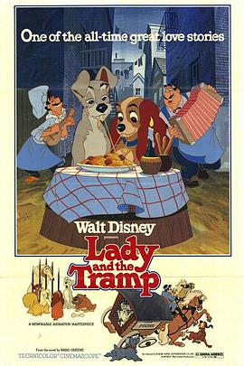 小姐與流浪漢 Lady and the Tramp