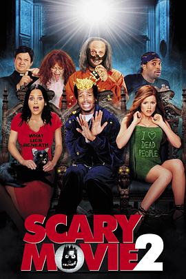 驚聲尖笑2 Scary Movie 2