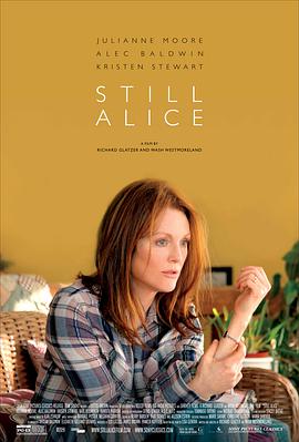 依然愛麗絲 Still Alice