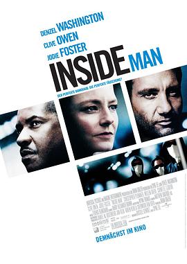 局內人 Inside Man