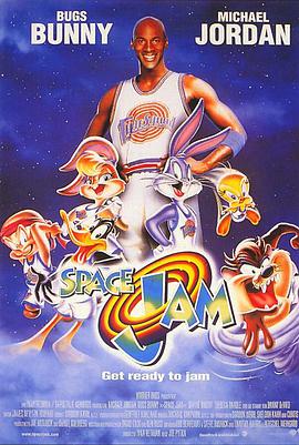 空中大灌籃 Space Jam