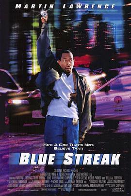 笨賊妙探 Blue Streak