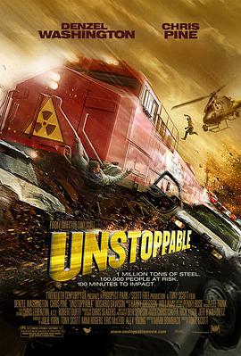 危情時速 Unstoppable