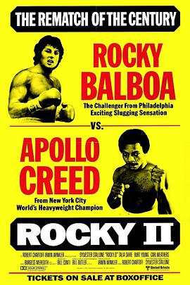 洛奇2 Rocky II