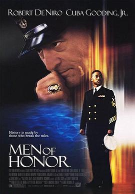 怒海潛將 Men of Honor