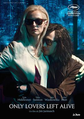 唯愛永生 Only Lovers Left Alive