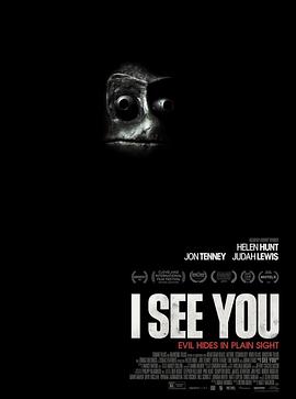 找到你瞭 I See You