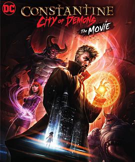康斯坦丁：惡魔之城 電影版 Constantine City of Demons: The Movie