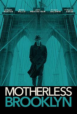 佈魯克林秘案 Motherless Brooklyn