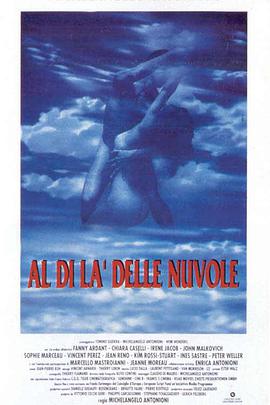 雲上的日子 Al di là delle nuvole