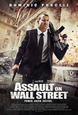 入侵華爾街 Assault on Wall Street