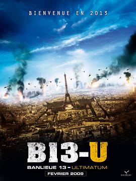 暴力街區13：終極 Banlieue 13-Ultimatum