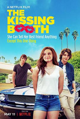 親吻亭 The Kissing Booth