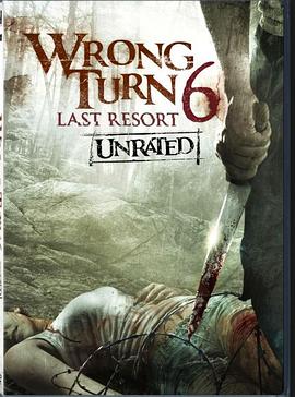 致命彎道6：終極審判 Wrong Turn 6: Last Resort