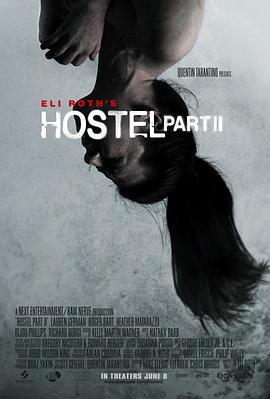 人皮客棧2 Hostel: Part II