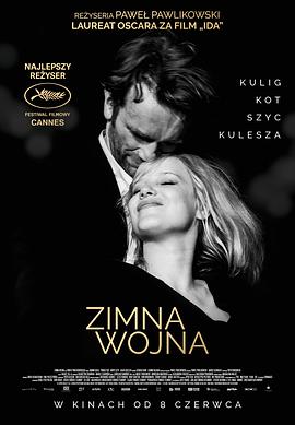 冷戰 Zimna wojna