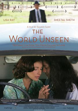 看不見的世界 The World Unseen