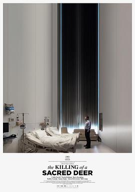 聖鹿之死 The Killing of a Sacred Deer