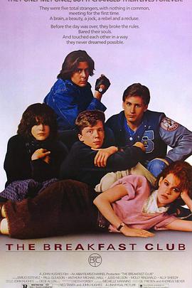 早餐俱樂部 The Breakfast Club