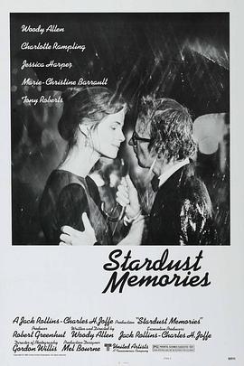 星塵往事 Stardust Memories