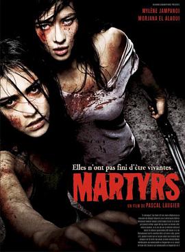 殉難者 Martyrs