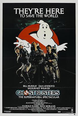 捉鬼敢死隊 Ghostbusters