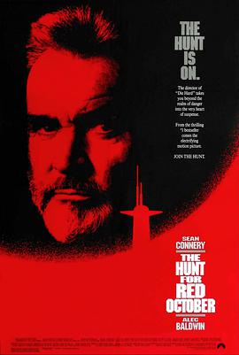 獵殺紅色十月 The Hunt for Red October