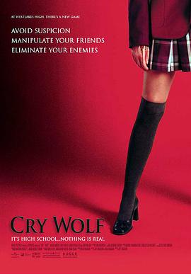 豺狼計劃 Cry Wolf