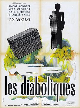 惡魔 Les diaboliques