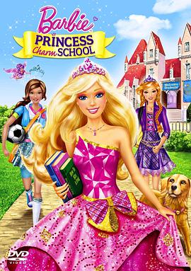 芭比之魅力公主學院 Barbie: Princess Charm School